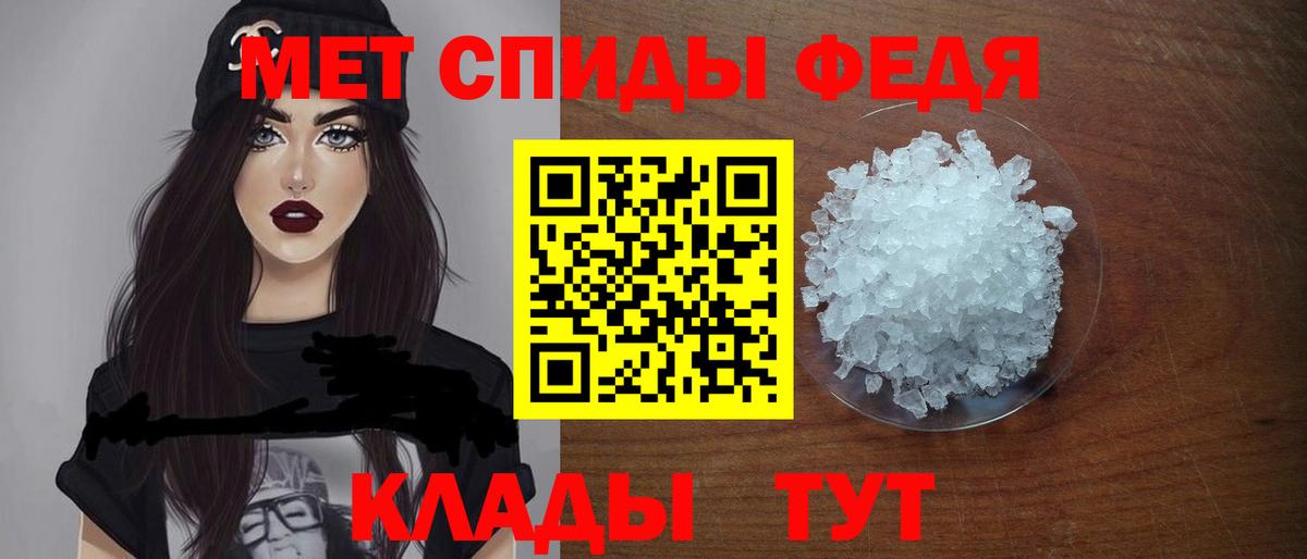 Амфетамин  Амфетамин 98%  Вход с VPN  Ульяновск 