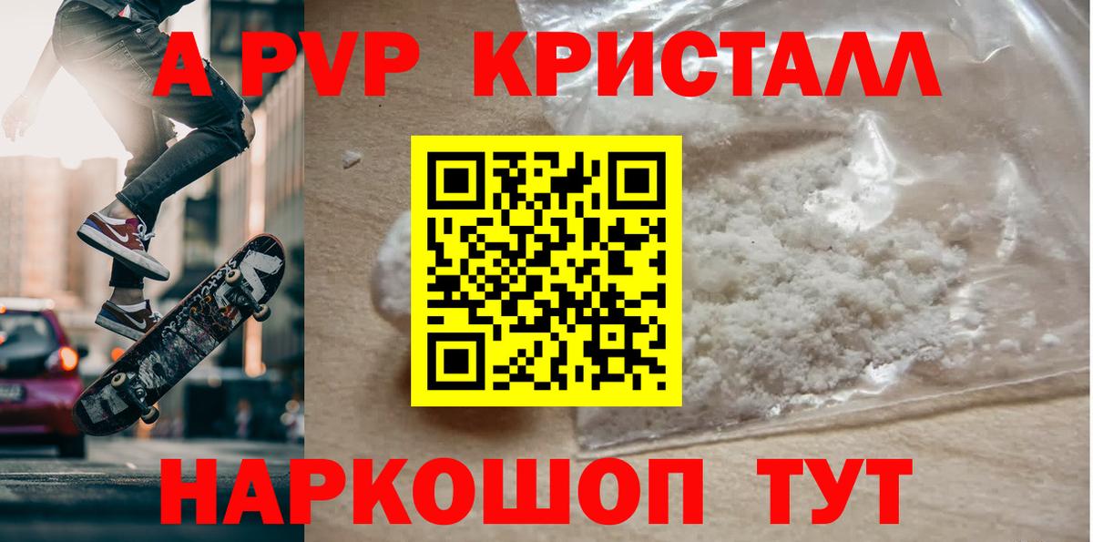 Ульяновск  А ПВП VHQ  Вход с VPN 