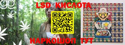 каннабис Белореченск