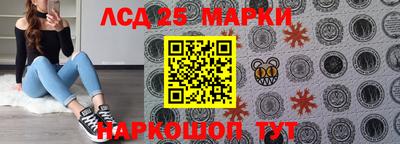 каннабис Белореченск