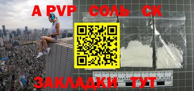 каннабис Белореченск