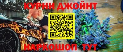 каннабис Белореченск