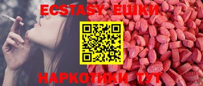 каннабис Белореченск