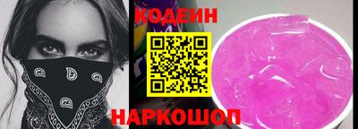 каннабис Белореченск
