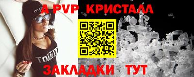 2c-b Бердск