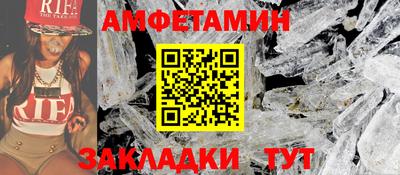 a pvp Белорецк
