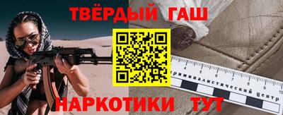 каннабис Белореченск