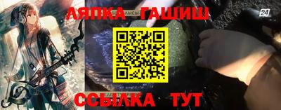 каннабис Белореченск