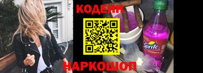 каннабис Белореченск