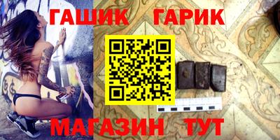 каннабис Белореченск