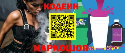 каннабис Белореченск