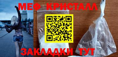 каннабис Белореченск