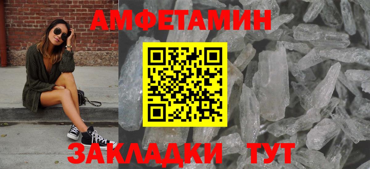 Ульяновск  Первитин Декстрометамфетамин 99.9%  Вход с VPN 