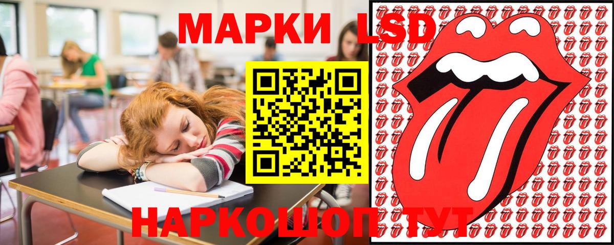 Ульяновск  Наркотические марки 1,5мг  Наркотические марки 1,5мг  Вход с VPN 