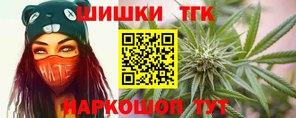 МАРИХУАНА индика Ульяновск
