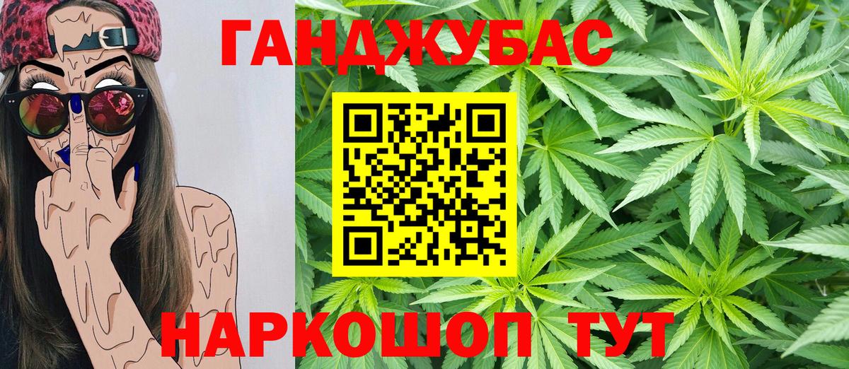 МАРИХУАНА сатива  Конопля Ganja  Шишки марихуана планчик  Вход с VPN  Ульяновск 
